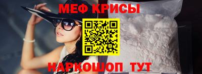 кристаллы Ливны