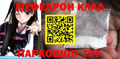 кристаллы Ливны