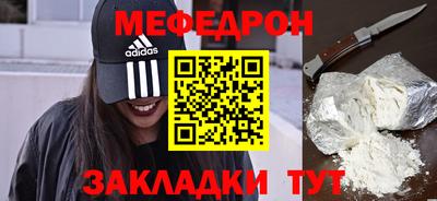 спиды Лесосибирск