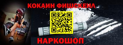 кристаллы Ливны