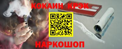 спиды Лесосибирск
