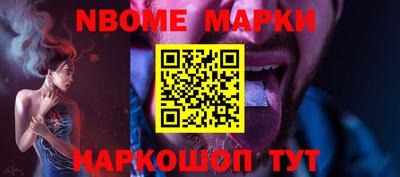 спиды Лесосибирск