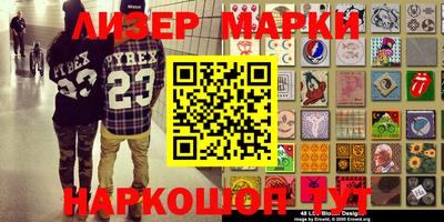 спиды Лесосибирск