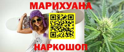 кристаллы Ливны