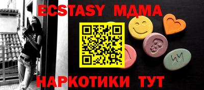 кристаллы Ливны