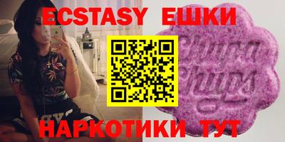 спиды Лесосибирск