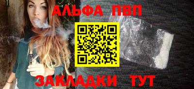 кристаллы Ливны
