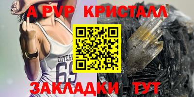 mdpv Ликино-Дулёво