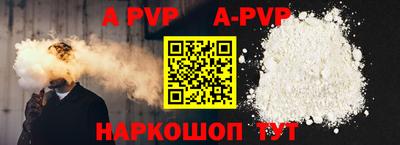 спиды Лесосибирск