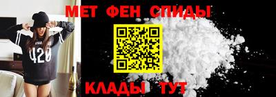 спиды Лесосибирск