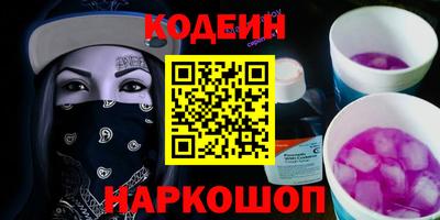 кристаллы Ливны