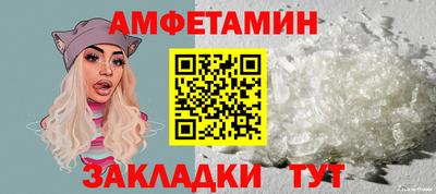 спиды Лесосибирск