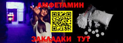 кристаллы Ливны