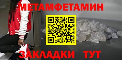 спиды Лесосибирск