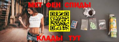 кристаллы Ливны