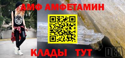 спиды Лесосибирск