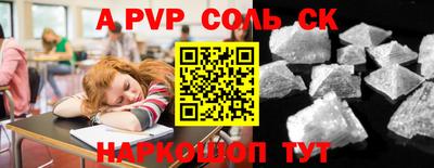 спиды Лесосибирск