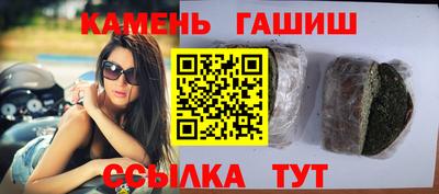 кристаллы Ливны
