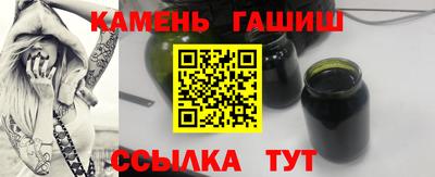 кристаллы Ливны