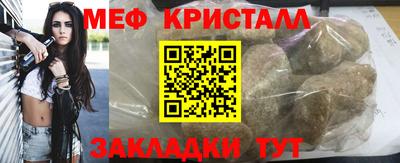кристаллы Ливны