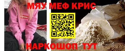 спиды Лесосибирск